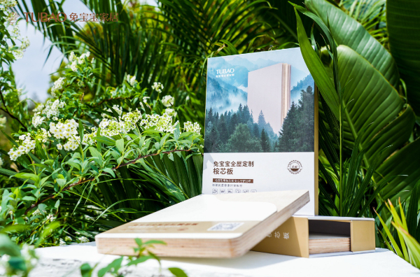 九游娱乐文化:e=forma(图3)