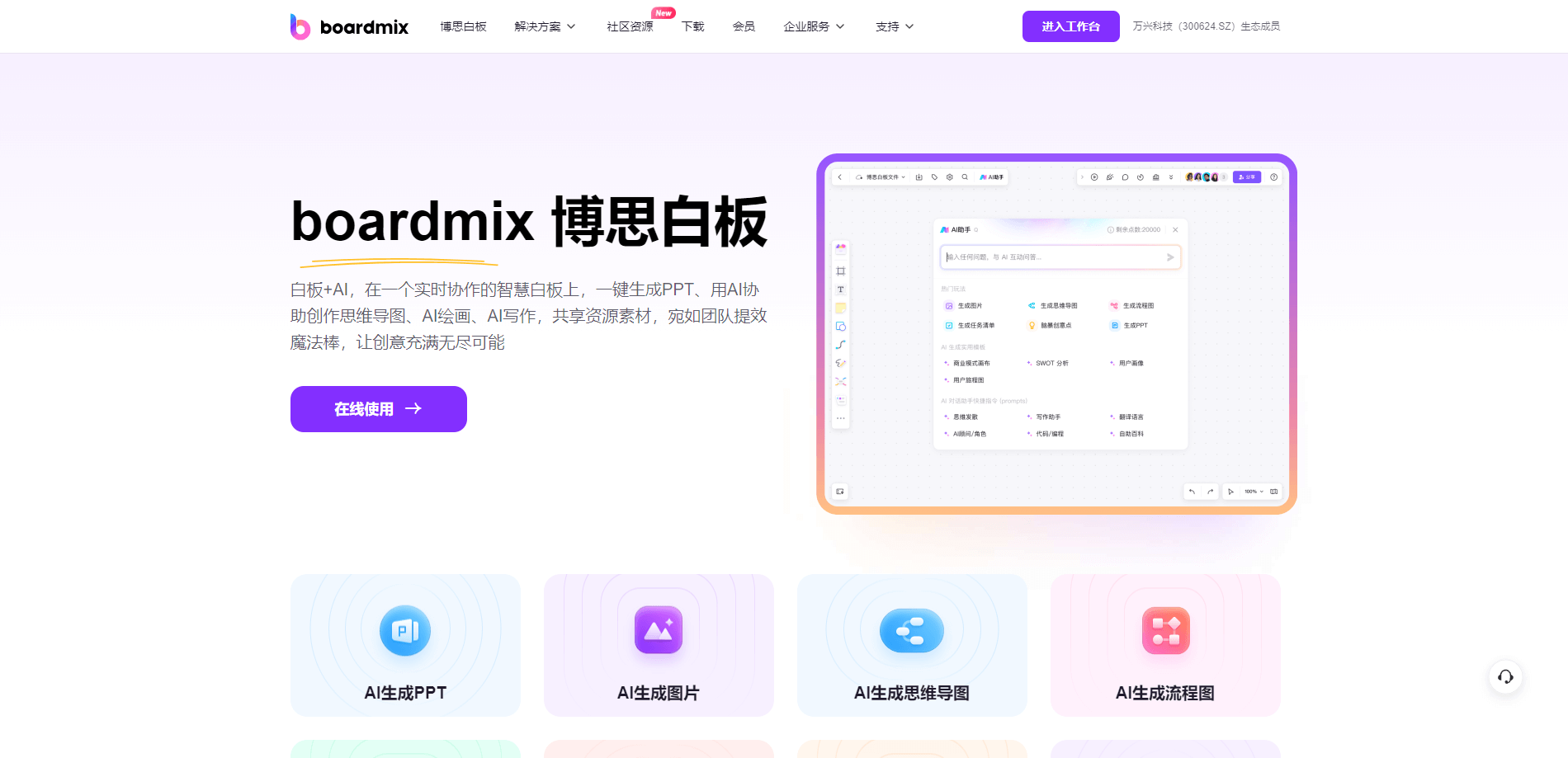 2024值得推荐的AI设计软件打破传统工作流!(图11)