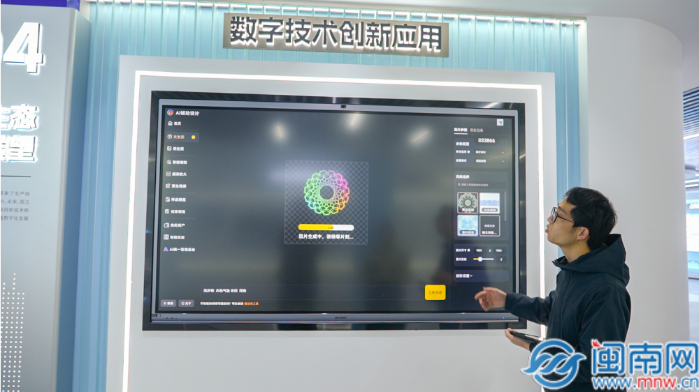 九游娱乐文化:泉州产业蝶变密码深耕数字沃土AI赋能产业转型升级(图2)