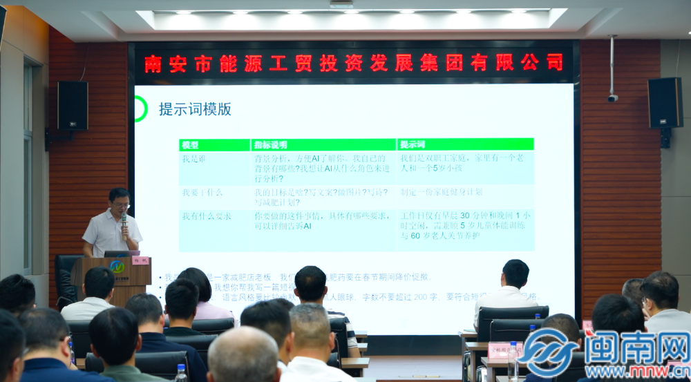 九游娱乐文化:泉州产业蝶变密码深耕数字沃土AI赋能产业转型升级(图4)