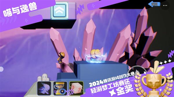 九游娱乐:300万奖池已就位轻游梦工坊邀你零代码搭爆款(图4)