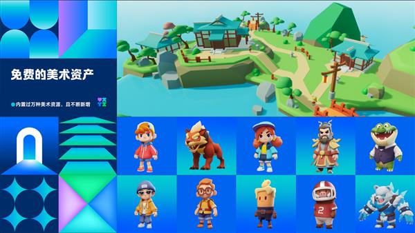 九游娱乐:300万奖池已就位轻游梦工坊邀你零代码搭爆款(图7)