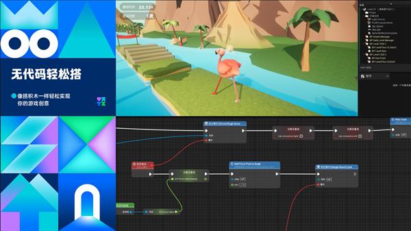 九游娱乐:300万奖池已就位轻游梦工坊邀你零代码搭爆款(图5)