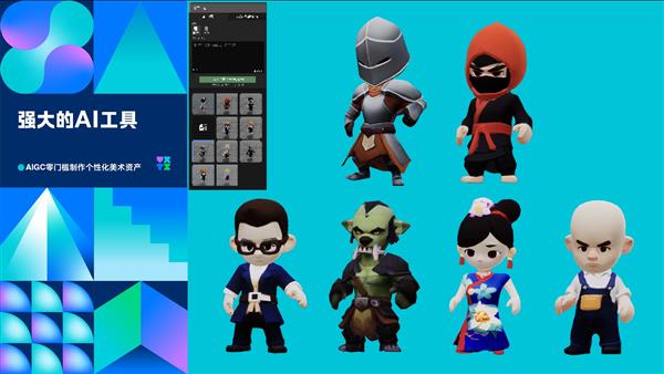 九游娱乐:300万奖池已就位轻游梦工坊邀你零代码搭爆款(图8)