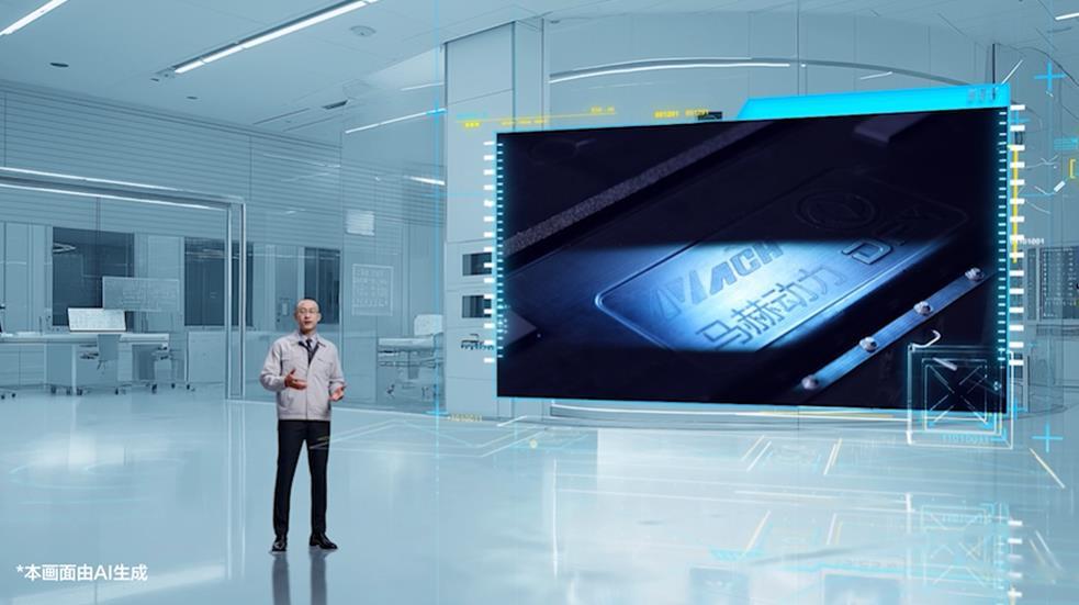 没有PPT这家车企用AI生成一场发布会(图2)