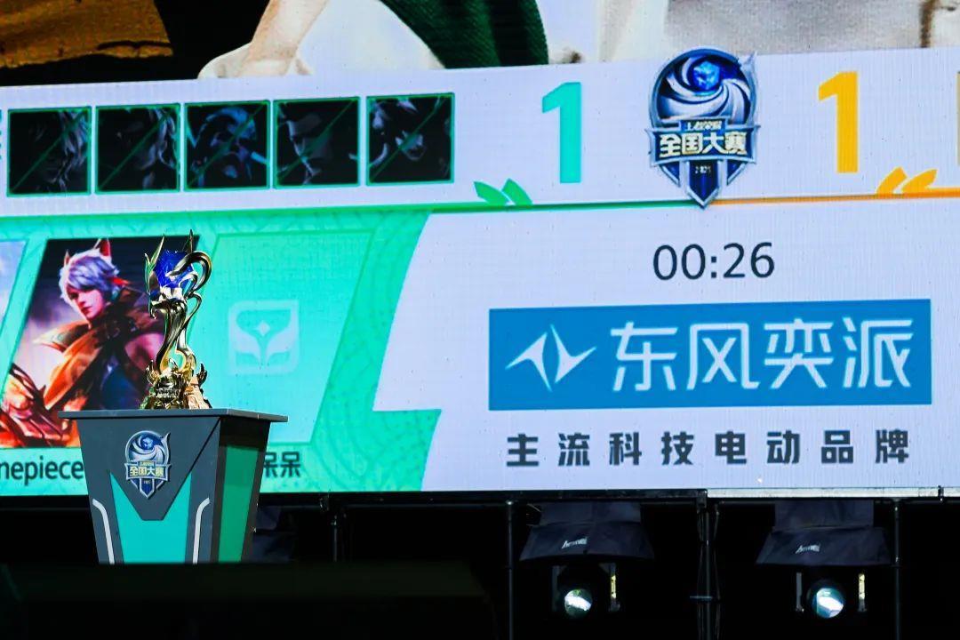 没有PPT这家车企用AI生成一场发布会(图4)