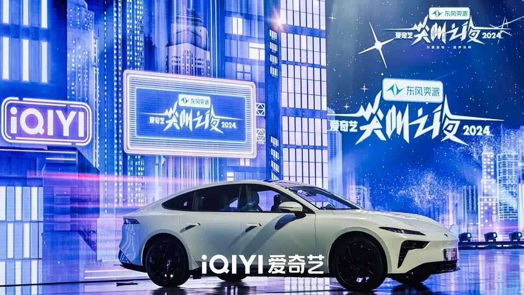 没有PPT这家车企用AI生成一场发布会(图6)