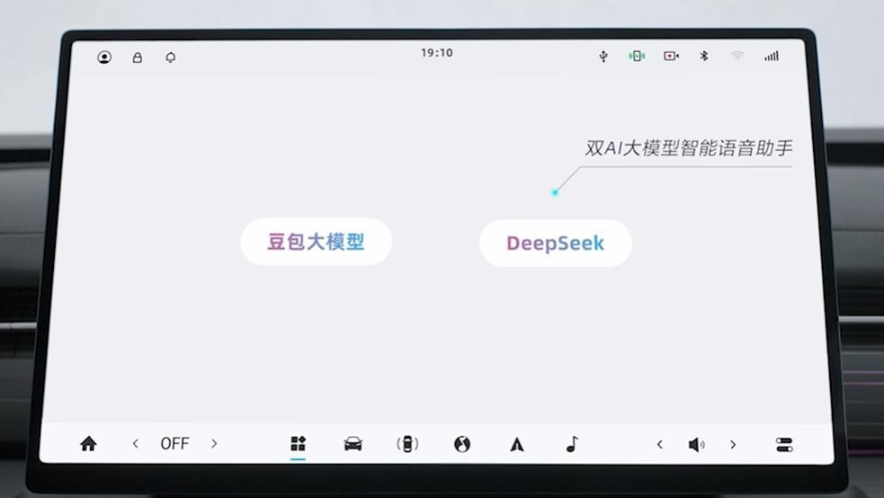 没有PPT这家车企用AI生成一场发布会(图7)
