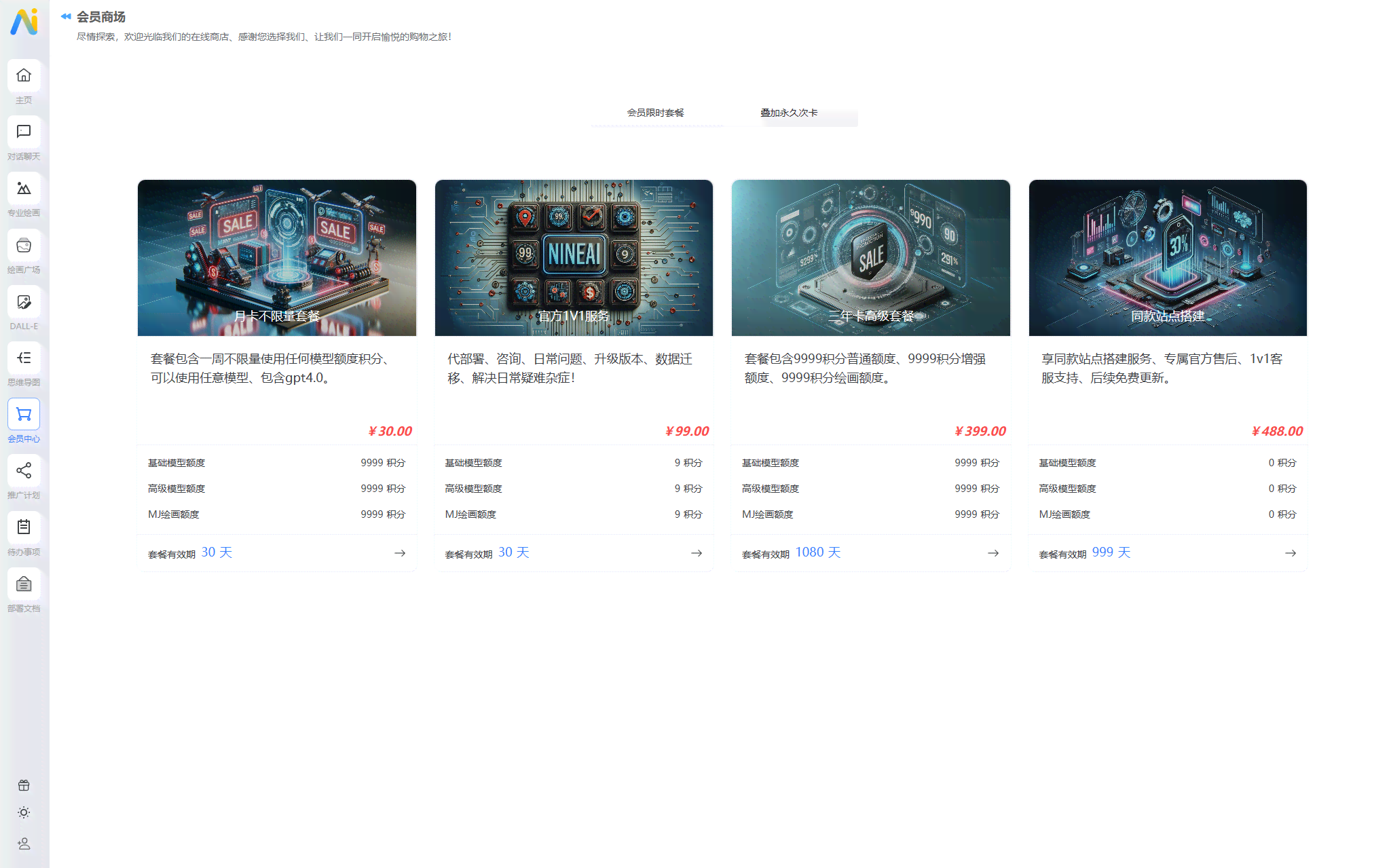 九游娱乐文化:AI创作中心:智能内容创作与创意源码平台(图3)