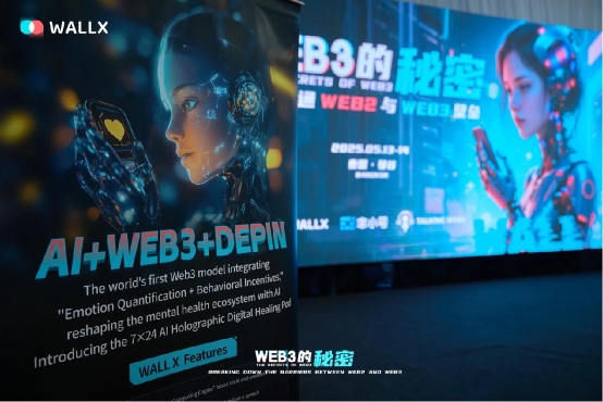 WALLX首创Heal-to-Earn(H2E)结合AI打造以“疗愈即价值”的Web3项目(图5)