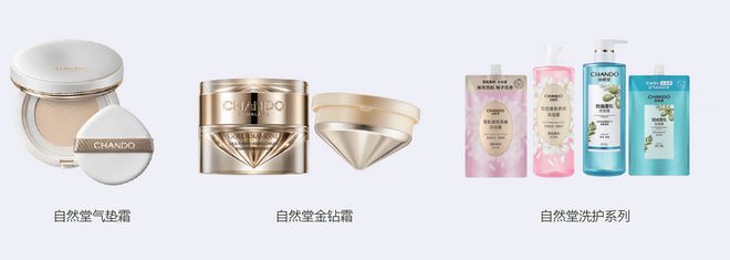 自然堂集团:用16年讲述喜马拉雅的可持续故事(图8)