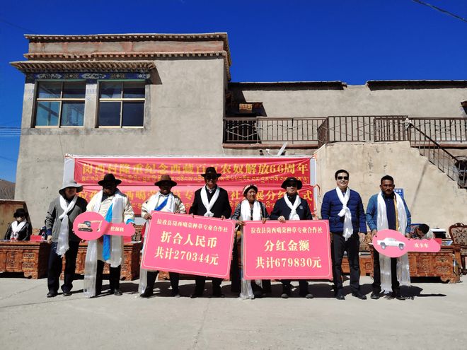 自然堂集团:用16年讲述喜马拉雅的可持续故事(图12)