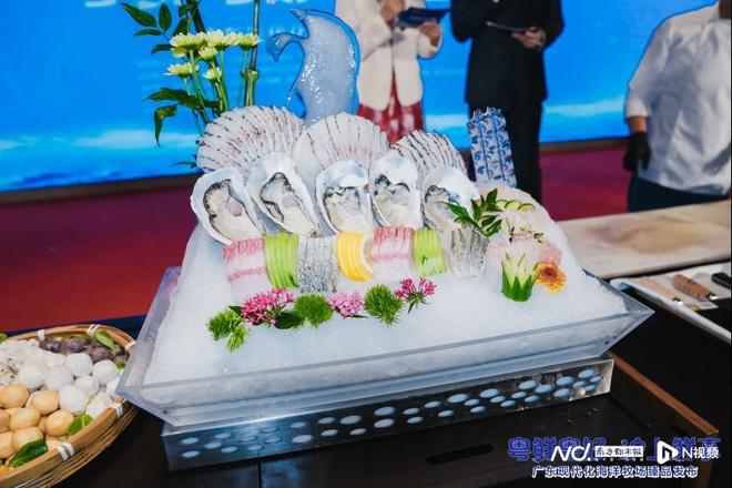 “广东鲜品”亮相上海!现代化海洋牧场臻品获采购商青睐(图2)