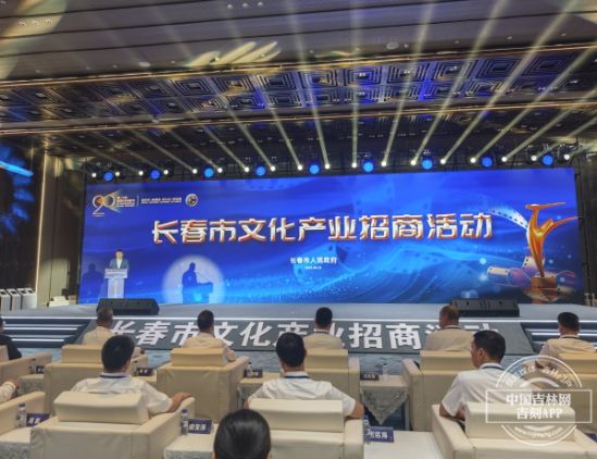 双“新力量”论坛见证吉林文化向上生长(图5)