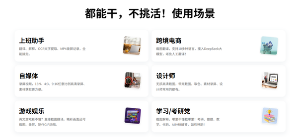 百强AI产品榜单公布小旺AI截图荣登产品创新榜(图4)