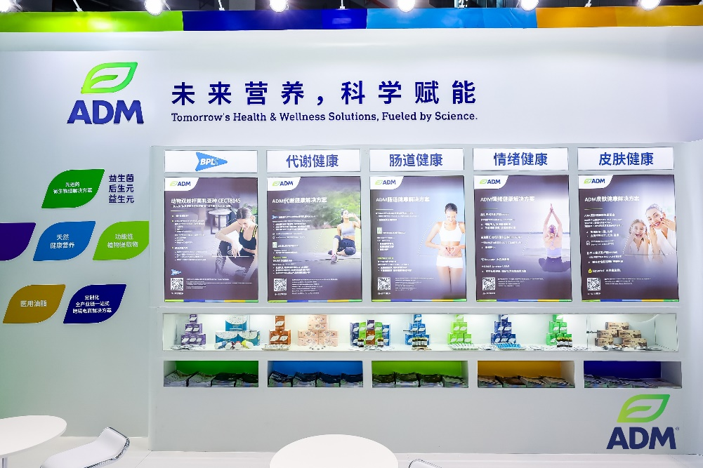 九游娱乐文化:聚焦多元健康诉求ADM携多款科学营养健康解决方案亮相HNC2025(图2)