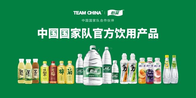 6206亿!华润饮料交出2025中期答卷(图1)