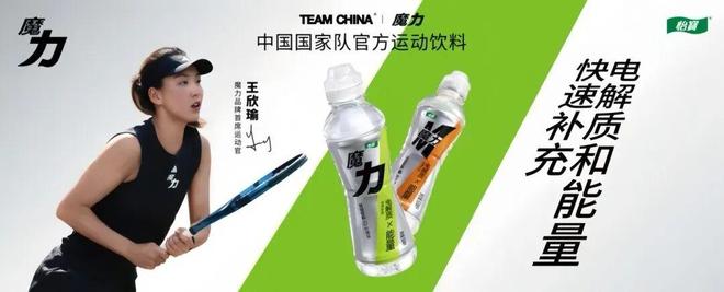 6206亿!华润饮料交出2025中期答卷(图3)