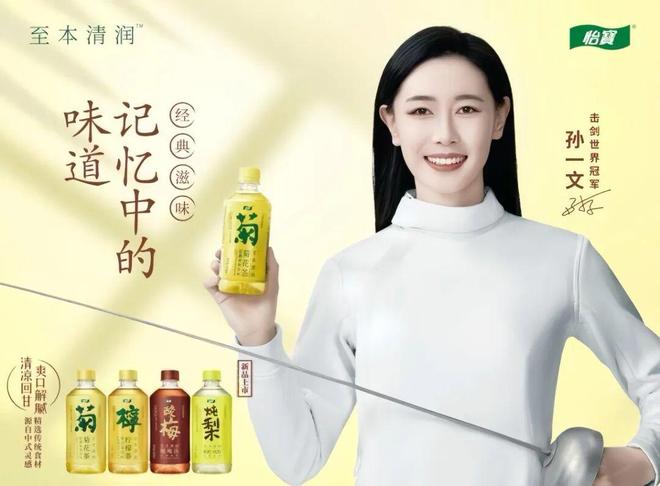 6206亿!华润饮料交出2025中期答卷(图5)