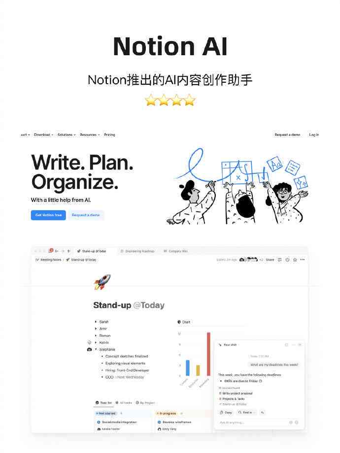 九游娱乐:智能AI驱动的创新文案创作工具(图1)