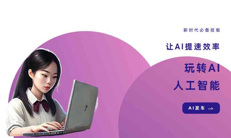 九游娱乐:智能AI驱动的创新文案创作工具(图5)