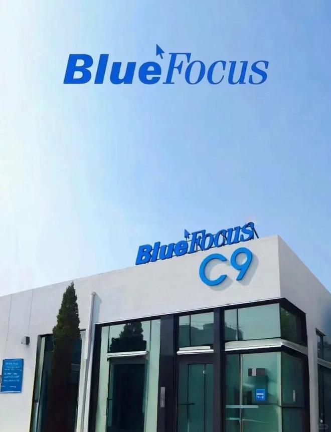 九游娱乐文化:网站建设公司哪家好?2025年9月新版网站设计公司:精选10家高口碑建设(图3)