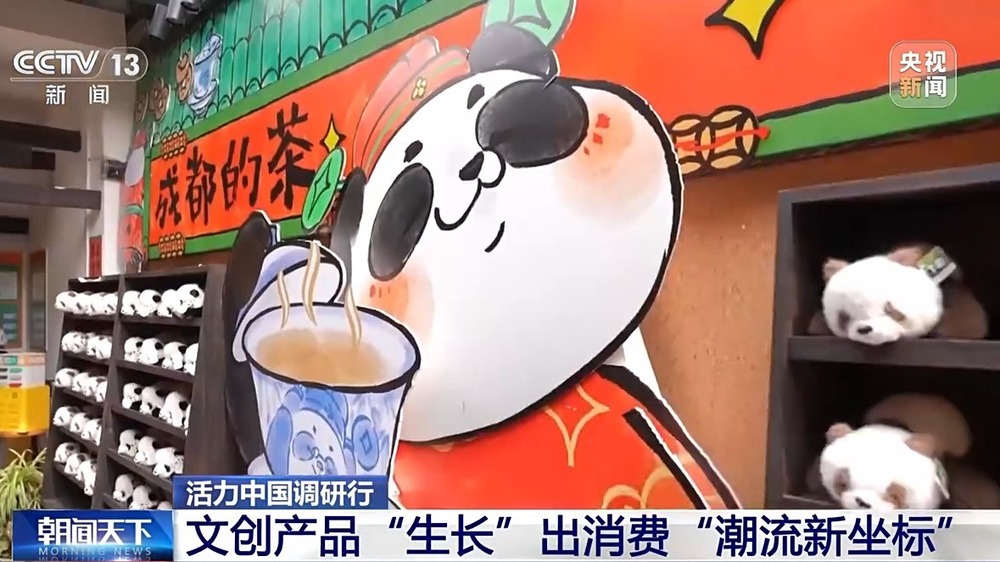 文创产品“生长”出消费新场景AI赋能让“成都礼物”加速上新(图5)