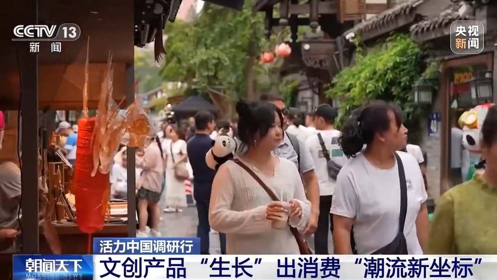 文创产品“生长”出消费新场景AI赋能让“成都礼物”加速上新(图4)