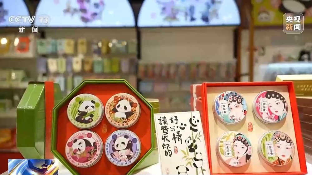 文创产品“生长”出消费新场景AI赋能让“成都礼物”加速上新(图3)