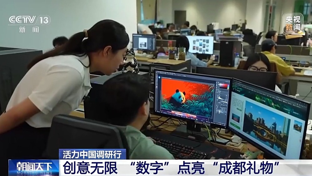 文创产品“生长”出消费新场景AI赋能让“成都礼物”加速上新(图9)