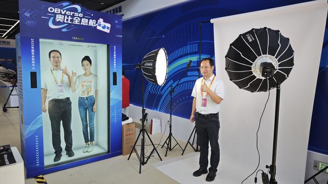 “OBVerse奥比全息舱”等人工智能创新产品亮相服贸会新闻中心(图2)