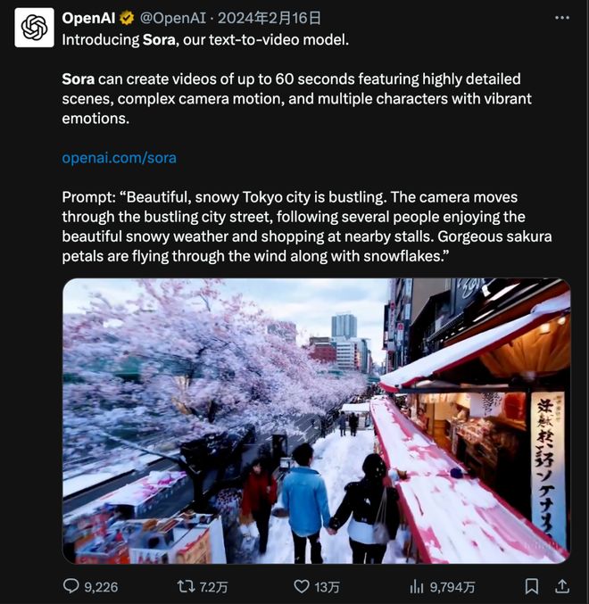 2027万亿市场将爆发!AI十年如何重塑内容产业?|新智元十周年峰会(图5)