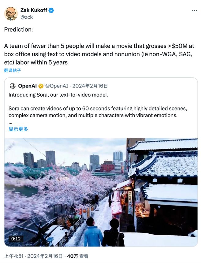 2027万亿市场将爆发!AI十年如何重塑内容产业?|新智元十周年峰会(图24)