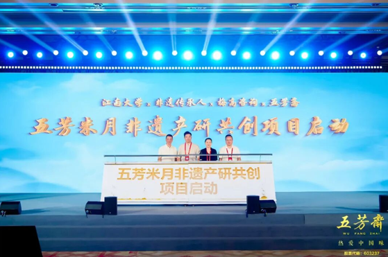 104岁的年轻人五芳斋:专注一粒米做节令美食先锋者(图2)