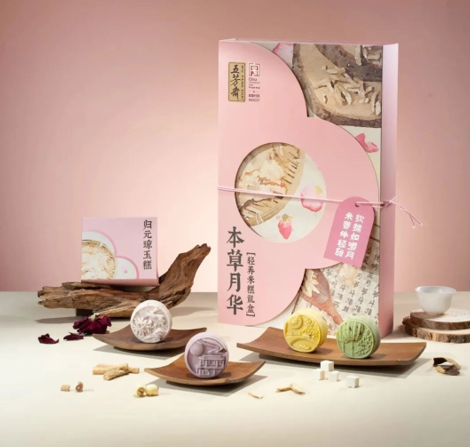 104岁的年轻人五芳斋:专注一粒米做节令美食先锋者(图4)