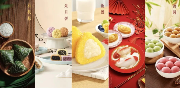 104岁的年轻人五芳斋:专注一粒米做节令美食先锋者(图5)