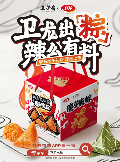 104岁的年轻人五芳斋:专注一粒米做节令美食先锋者(图11)