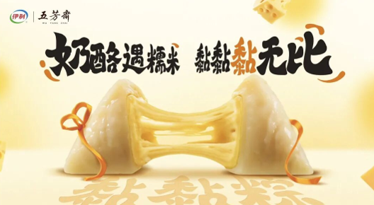 104岁的年轻人五芳斋:专注一粒米做节令美食先锋者(图9)