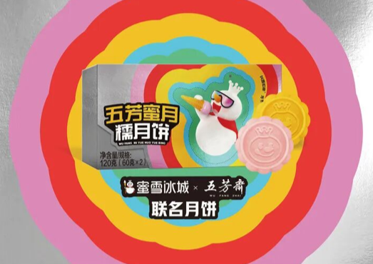 104岁的年轻人五芳斋:专注一粒米做节令美食先锋者(图10)