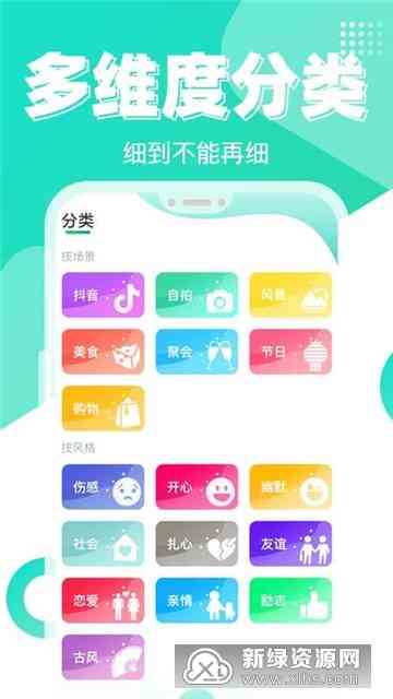 九游娱乐:智能AI高效自动生成创意文案工具(图3)