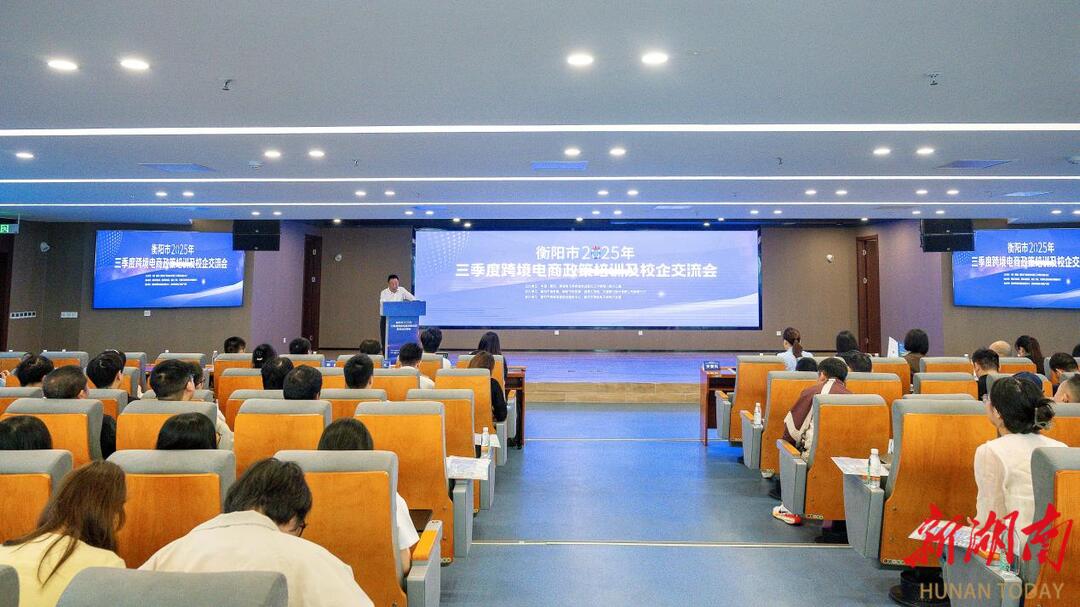 壁炉加湿器引爆美国市场——衡阳跨境电商产业园“跨”出新天地(图4)