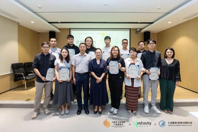 九游娱乐文化:「智领未来创变新潮」应帆科技联合上海服装集团共同举办AI赋能创新消费专场私董会(图5)