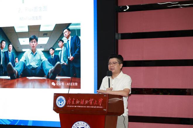 AI创想营高校行走进广外:让AI“听懂”语言生成影像表达(图2)