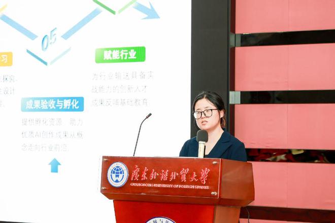 AI创想营高校行走进广外:让AI“听懂”语言生成影像表达(图3)