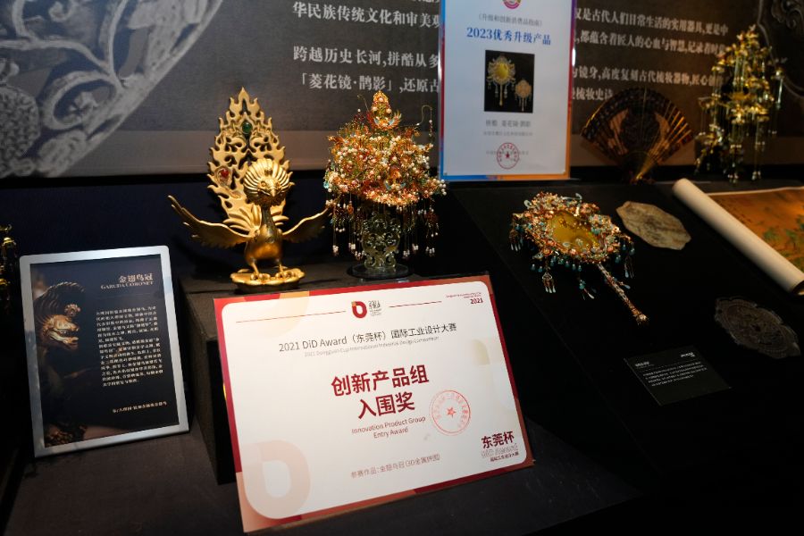 九游娱乐文化:东莞:“制造美学之城”的进阶密码(图4)