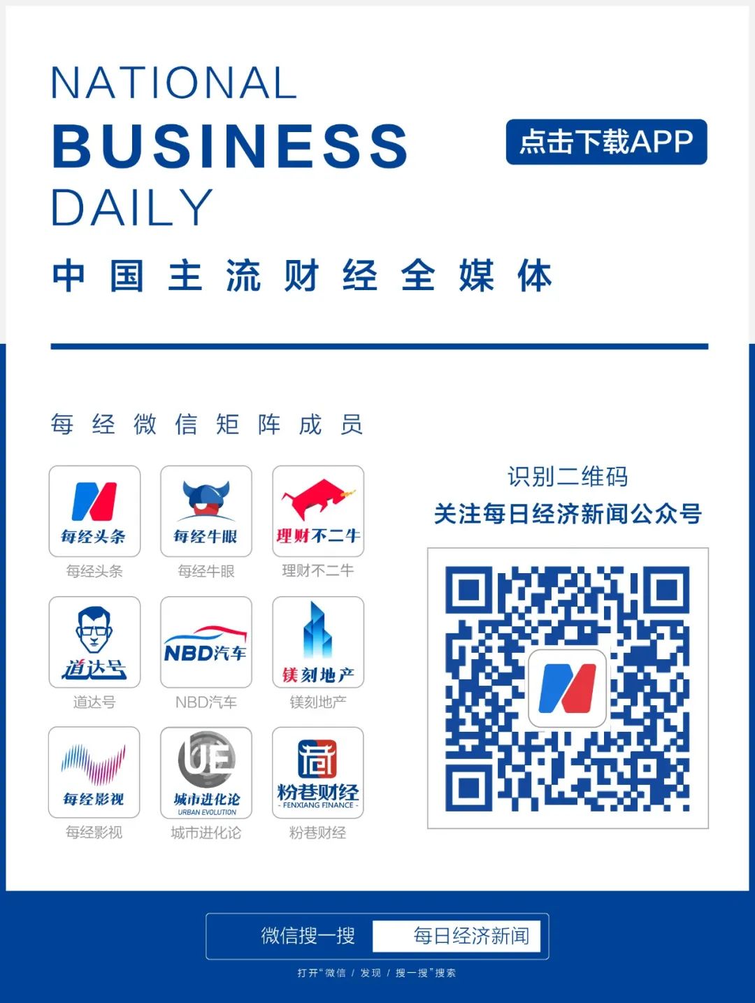 荣耀广告:AI重塑营销底层逻辑从“流量生意”迈向“智能增长”(图7)