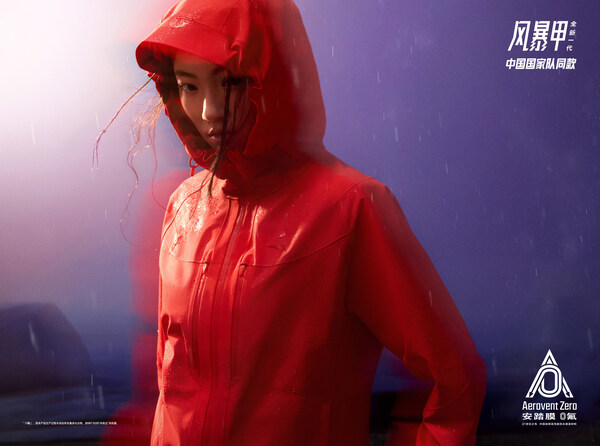 第二届体育用品产业创新联合体大会在京举行发布两大科技攻坚成果(图2)