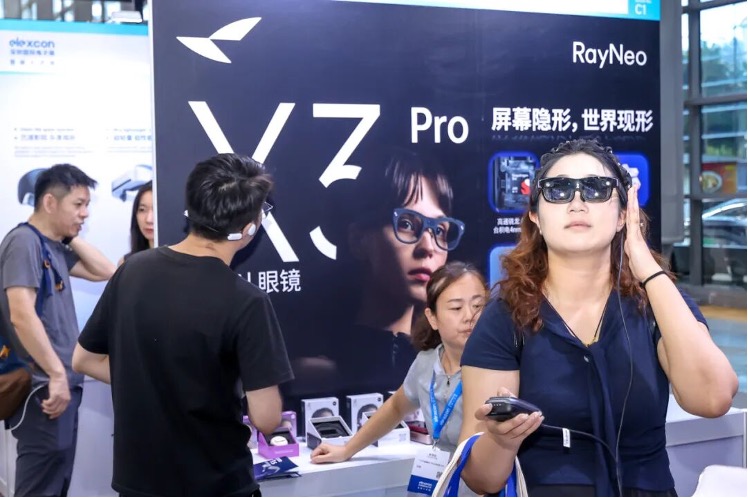 端侧AI驱动产业链变革elexcon2026聚焦芯片存储嵌入式核心器件创新(图2)