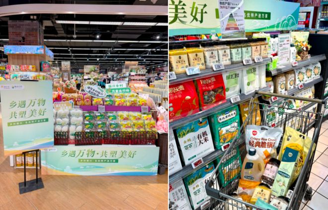 锅圈会员突破6000万;胖东来销售额突破200亿元(图2)