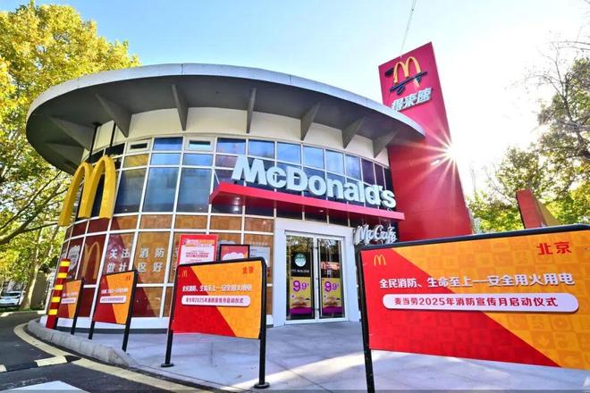 锅圈会员突破6000万;胖东来销售额突破200亿元(图7)